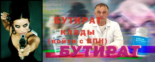 первитин Бугульма