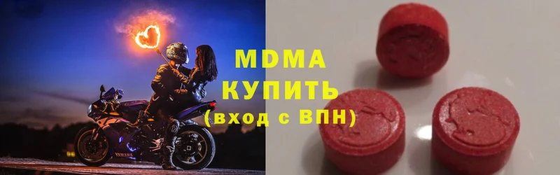 MDMA VHQ  Вичуга 